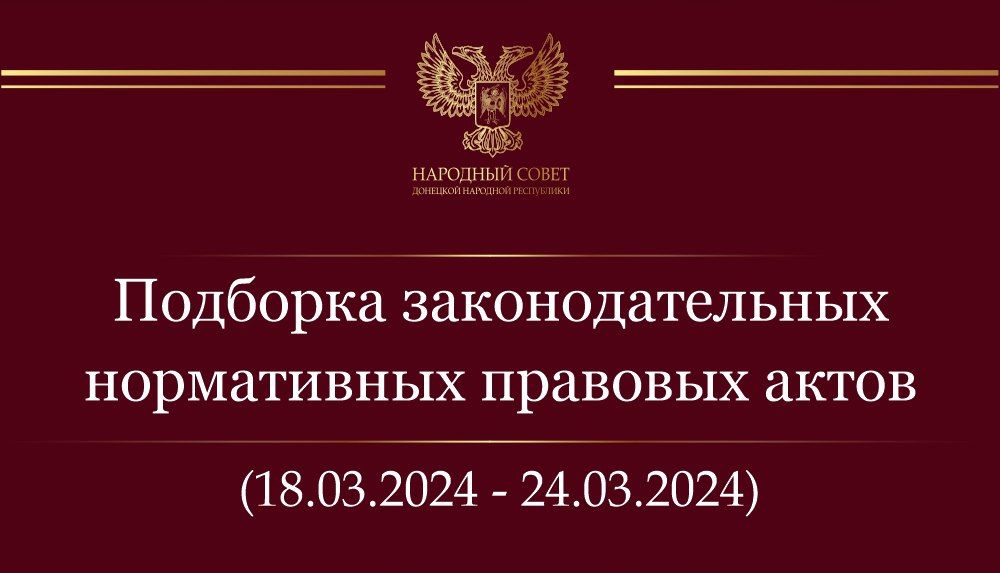 �������� ����������� �������� ����� � ��������������� ��������� ��������������� ���� ���������� ��������� �� ������ � 18 �� 24 ����� 2024 ����