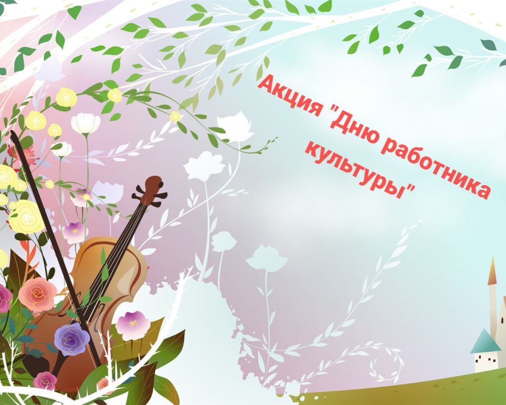 ������� ��������: ������ �������� � �������