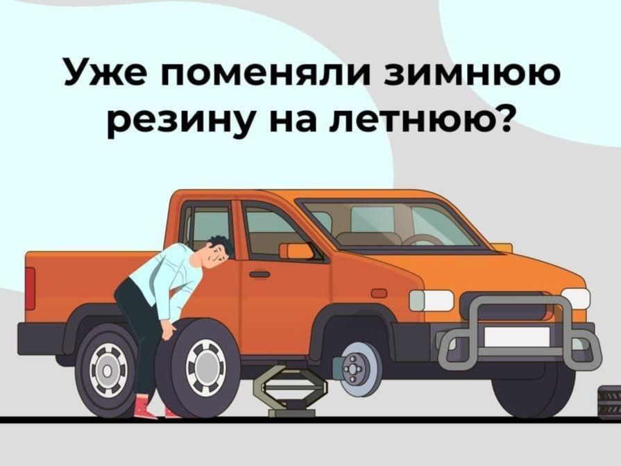 ����� ������ �������� ������ �� �������� � 2024 ����?