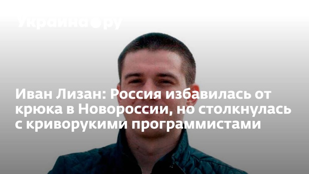 ���� �����: ������ ���������� �� ����� � ����������, �� ����������� � ����������� ��������������