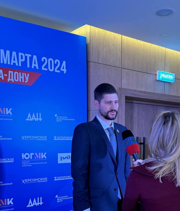 Александр Волошин: Принял участие в форуме ‘Интеграция 2024’ в Ростове-на-Дону