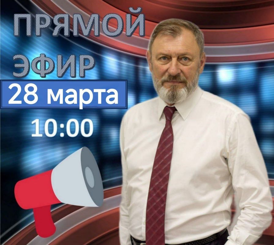 28.03 � 10:00 ��������� ������ ���� ����� ����������� ����������������� ������ ������ �����!