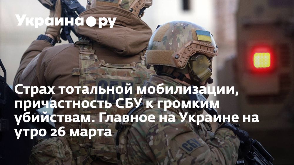 ����� ��������� �����������, ������������ ��� � ������� ���������. ������� �� ������� �� ���� 26 �����