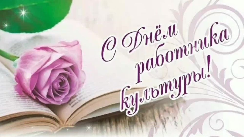 26.03.2024. ��������� �������������� ���������������� ��� "����������� ���" ����������� ���� ���������� �������� � �� ���������������� ����������!