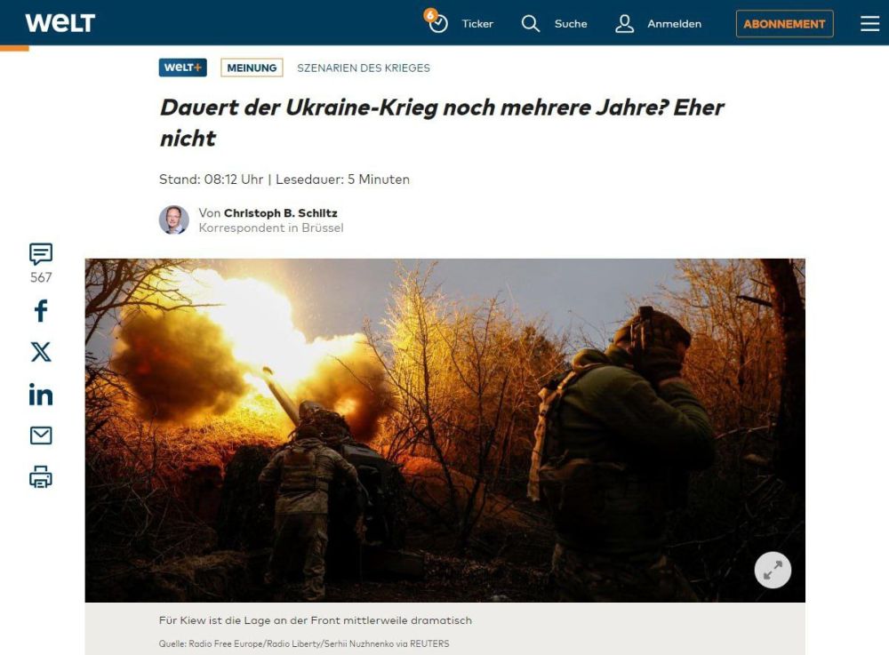 ��������� �������: ���������� ��� ������ ��������� ����, ��� �������� ����� ���� ��������� � ��������� �����, � Welt