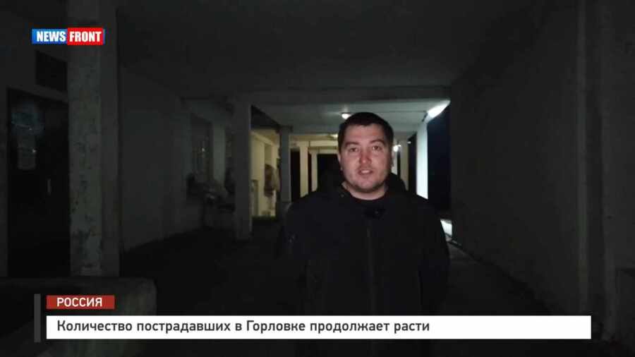 ���������� ������������ � �������� ���������� ����� � �������� News Front