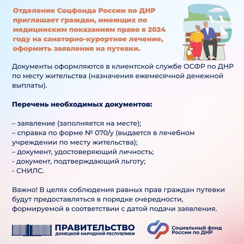 ��������� ��������: � ��� ������ ��������� ��������� �� ���������-��������� �������