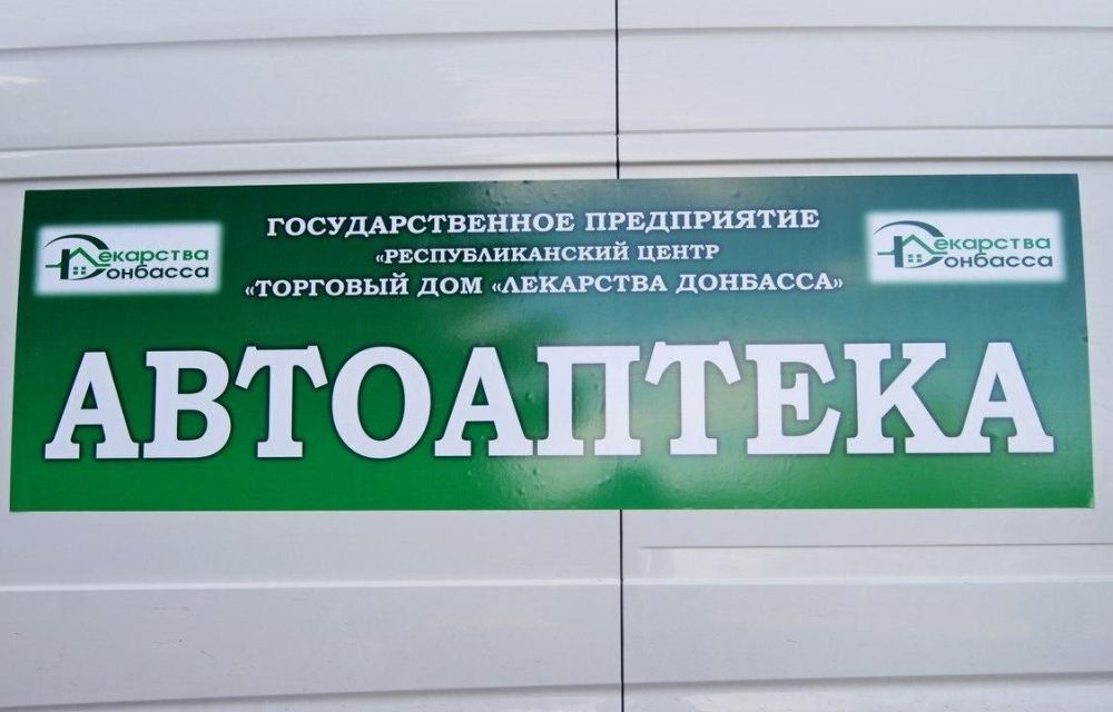 Аптеки в Ольгинке пока не будет