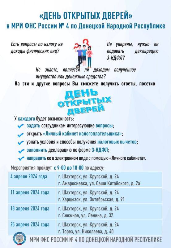 ����������� ���� � 4 ������ �� ��� �����������: