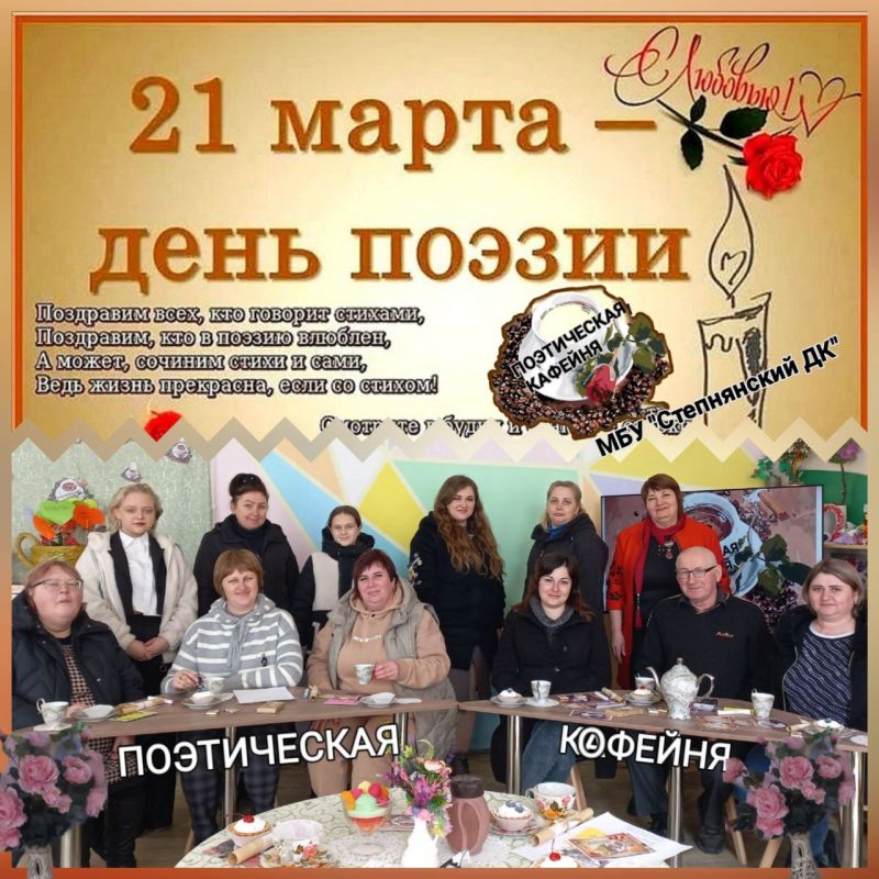 � ���"����������� ��" ��������� � ����������� , 21 ����� ��� �������� ����� ��������� ������ "����������� �������"