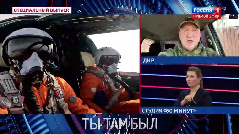 Павел Кукушкин: Обстановка на Донецком направлении по состоянию на сегодняшнее утро – во время включения в прямой эфир телеканала Россия-1