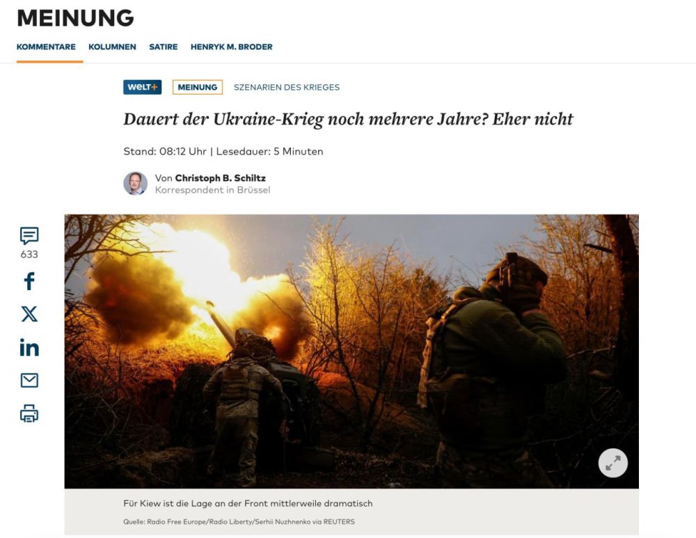 Welt: ����� � ������� ����� ���� �������������� ��� � 2024 ����