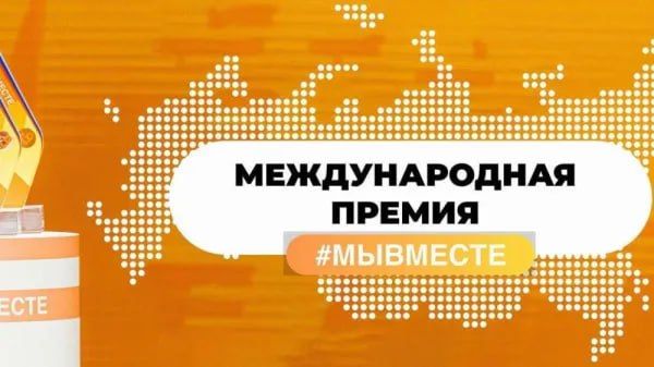 �������, 28 ����� 2024 ����, � ������ ����� �� �������� � �� "������ ��� | ��������" (