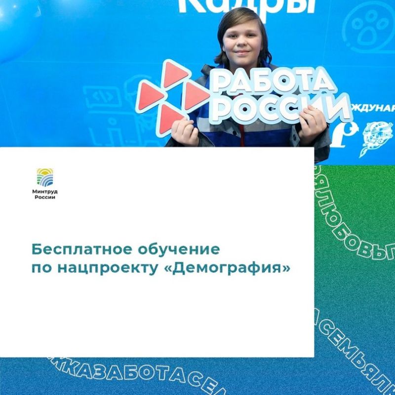 ��������� ��������: ����� ������ � ������ �������!