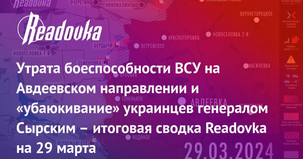 ������ ����� ��� �� ������� ��������� � ���������, ������� �� �������������� �� �������� ��������, � �� ��� ������ ����� �������� ���������� �� ������� � ����� � �� ������� � �������� ������ Readovka �� 29 �����