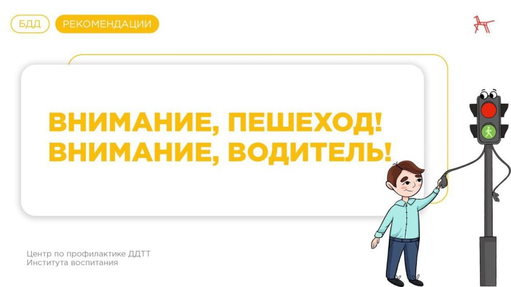 ���������� �����: ��������� � ������ ������ ������� ��������� �� ������