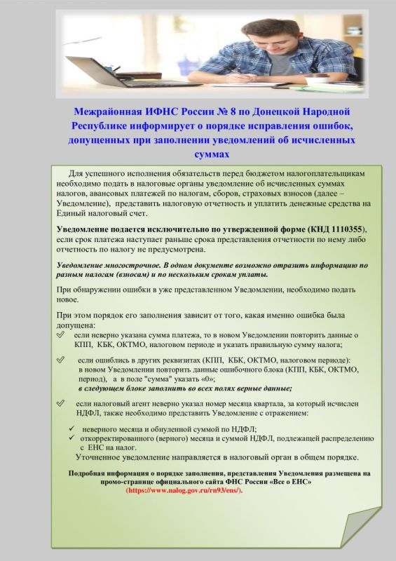 ������ ��������: ����������� ���� ������ � 8 �� �������� �������� ���������� ����������� � ������� ����������� ������, ���������� ��� ���������� ����������� �� ����������� ������