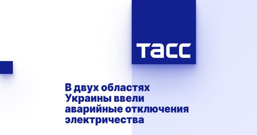 В двух областях Украины ввели аварийные отключения электричества
