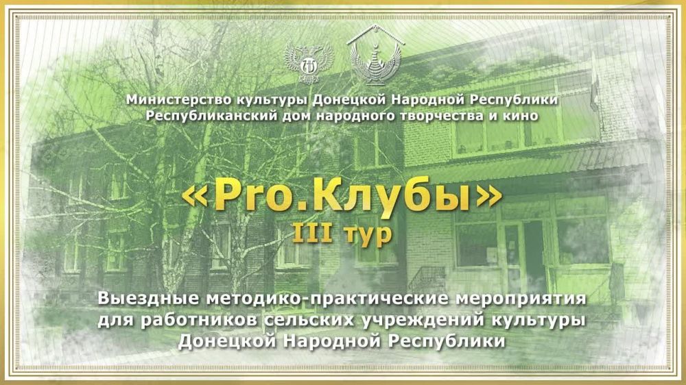 ��������������� ��� ��������� ���������� � ���� ������ ��������-������������ ����������� � ������������� ������ �������� �������� ���������� � ������ ������� �PRO.������