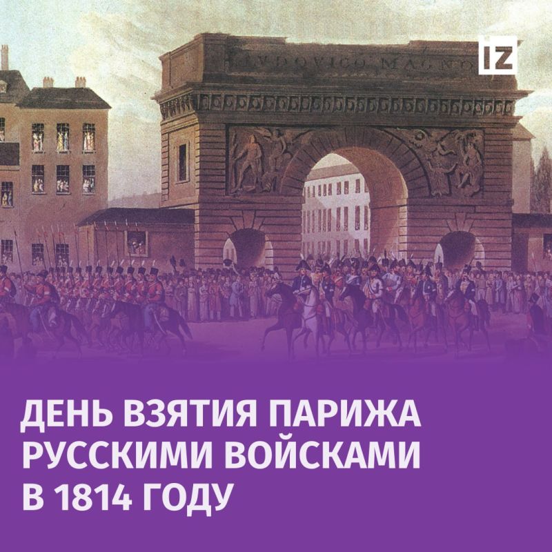 ������ � �������: 31 ����� 1814 ����, � ��� ���� ���� � ������� ������� ���� ��������� ����������� ������