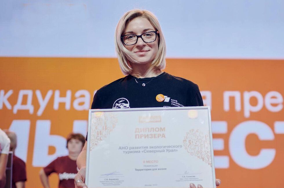 Альманах «Пульс региона» — 31 марта