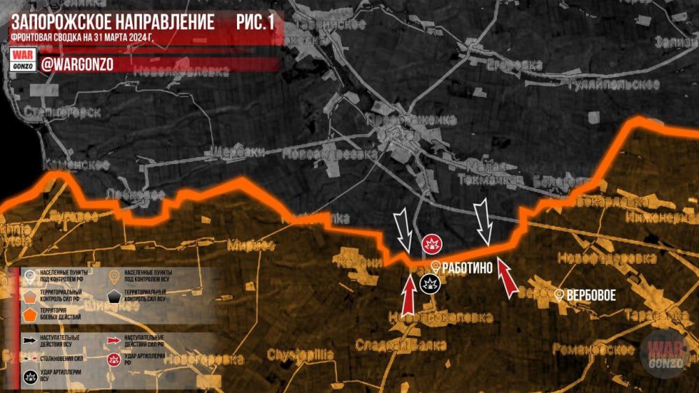 WarGonzo: ��������� ������ �� ���� 31.03.2024
