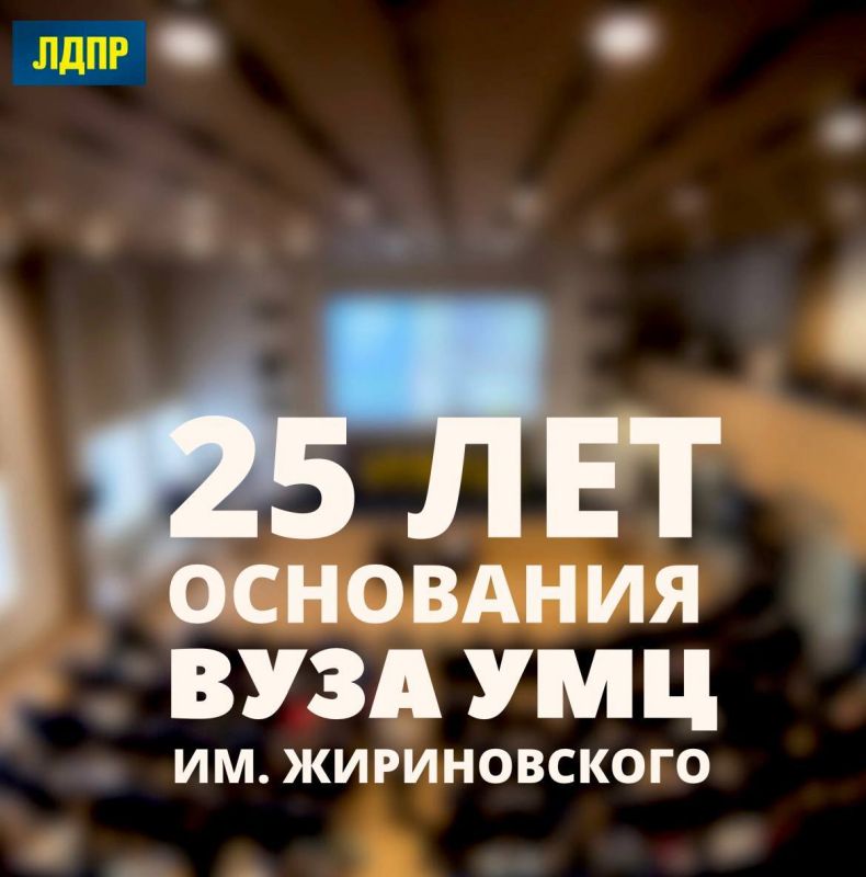 ������ ������: ������� ����������� ������� ����������� ��. �. �. ������������ �������� ���� ��������!