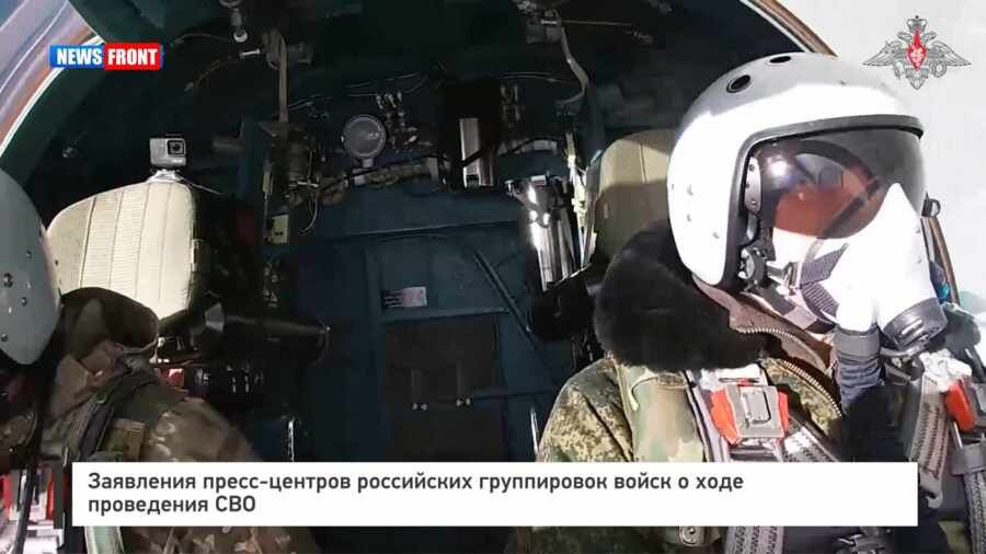 Заявления пресс-центров российских группировок войск о ходе проведения СВО
