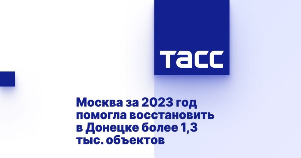������ �� 2023 ��� ������� ������������ � ������� ����� 1,3 ���. ��������
