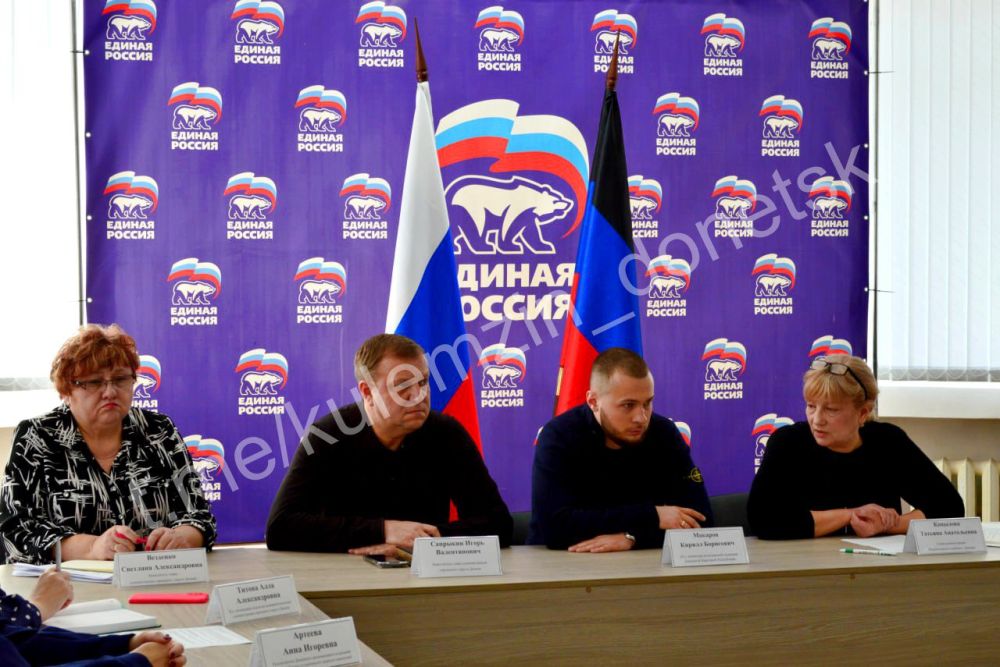 Сегодня в здании администрации Ворошиловского района состоялось совещание и. о. Министра молодёжной политики ДНР Кирилла Макарова