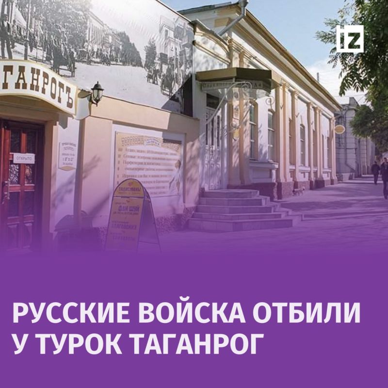 ������ � �������: 2 ������ 1769 ���� � ���� ������-�������� ����� ������� ������ ������ � ����� ����� ��������