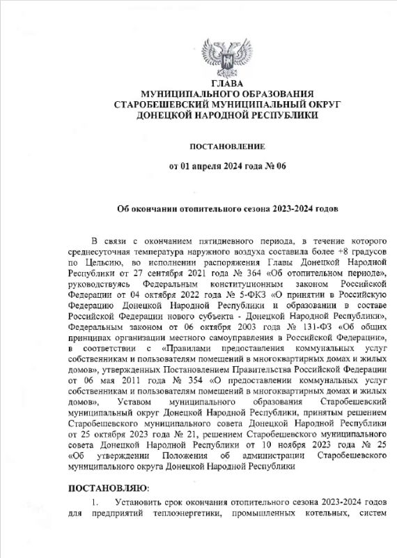 � �������������� ������������� ������ � 2 ������ 2024 ����������� ������������ ����� 2023-2024 �����