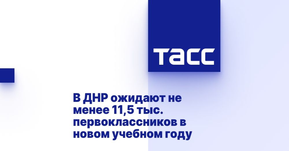 � ��� ������� �� ����� 11,5 ���. ��������������� � ����� ������� ����