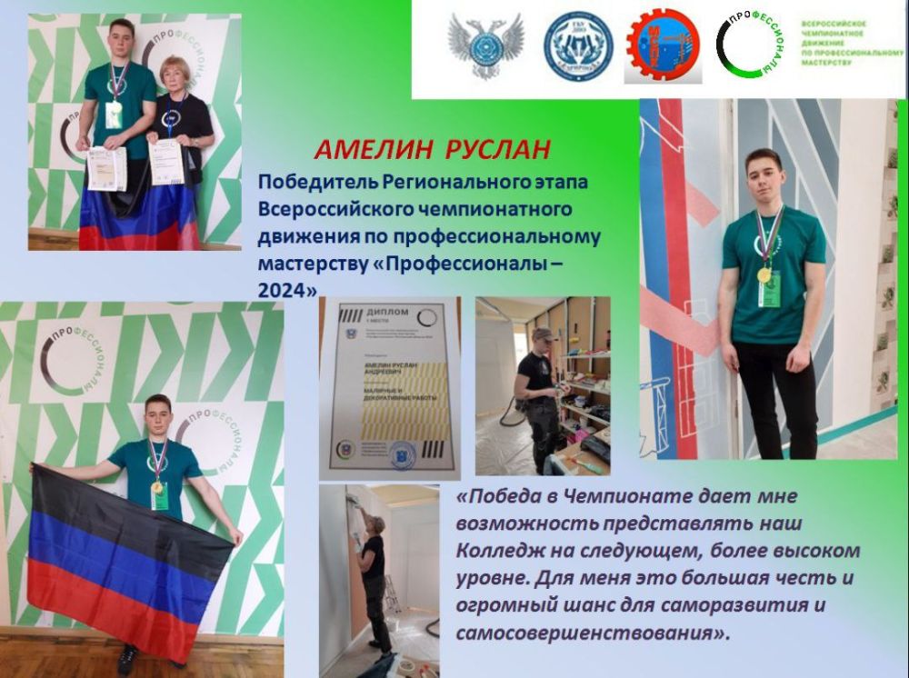 ���� ���������� ������� ������ ������������� � ������������ ����� ������������� �������� �� ����������������� ���������� "�������������-2024"