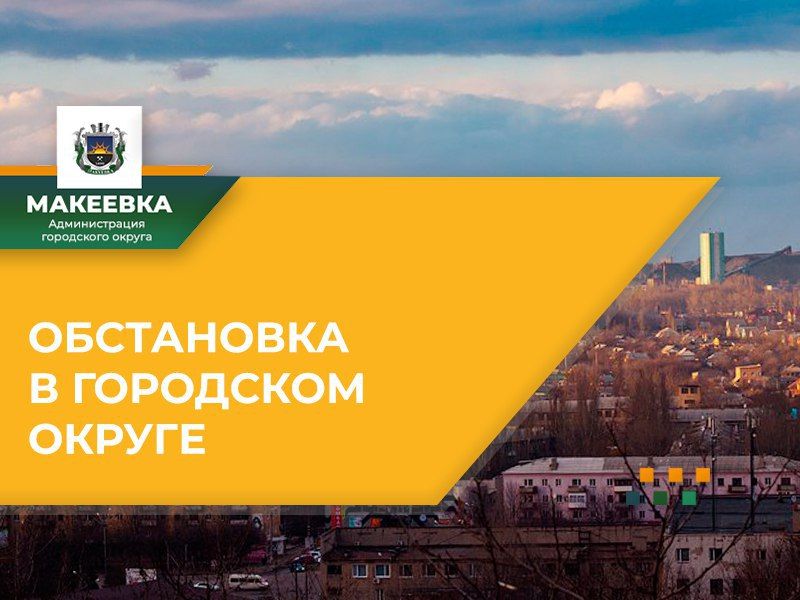 �������� �� ���������� ������ �� 08:00 02.04.2024