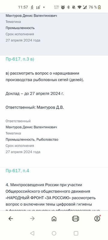 ������ �����������, ������� � ���������