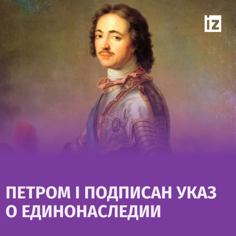 ������ � �������: 3 ������ 1714 ���� ������ I (�������) �������� ���� � �������������
