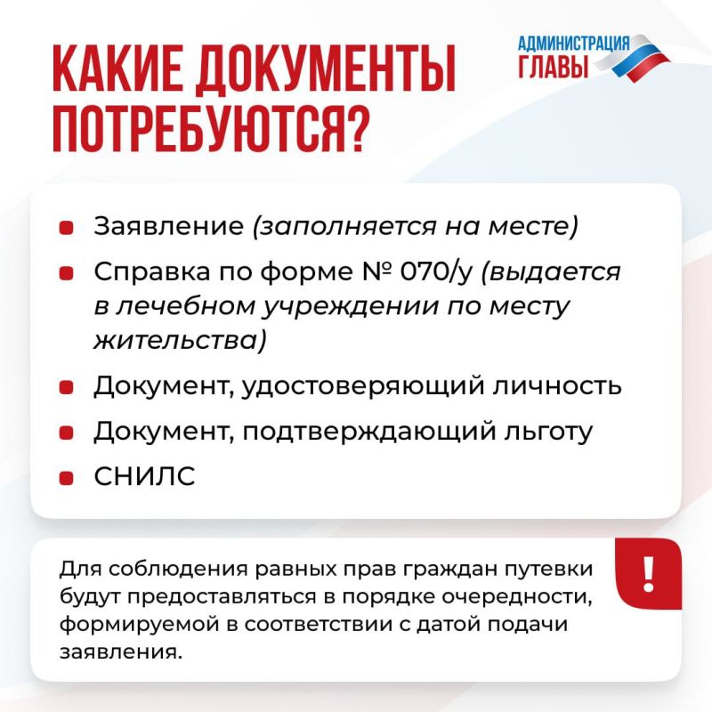 � ��� ������ ��������� ��������� �� ���������-��������� �������
