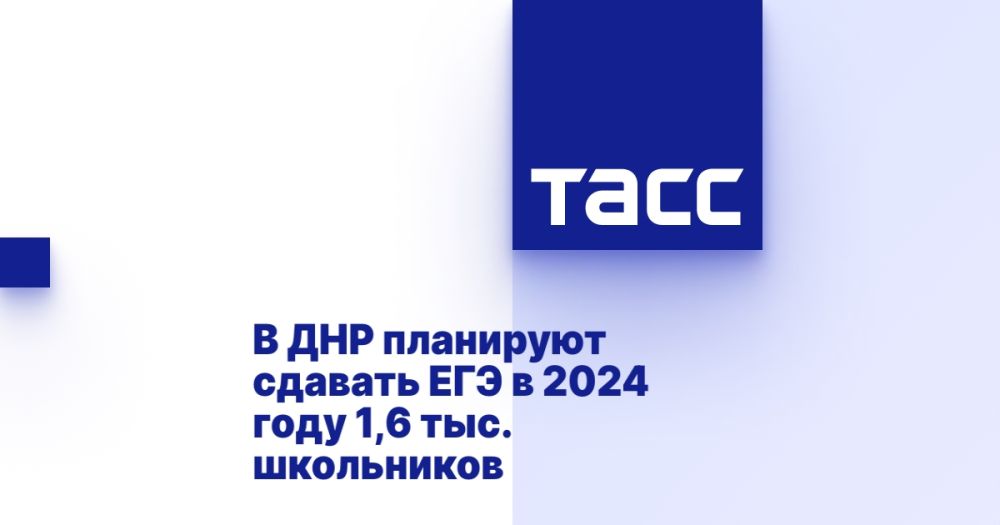 � ��� ��������� ������� ��� � 2024 ���� 1,6 ���. ����������