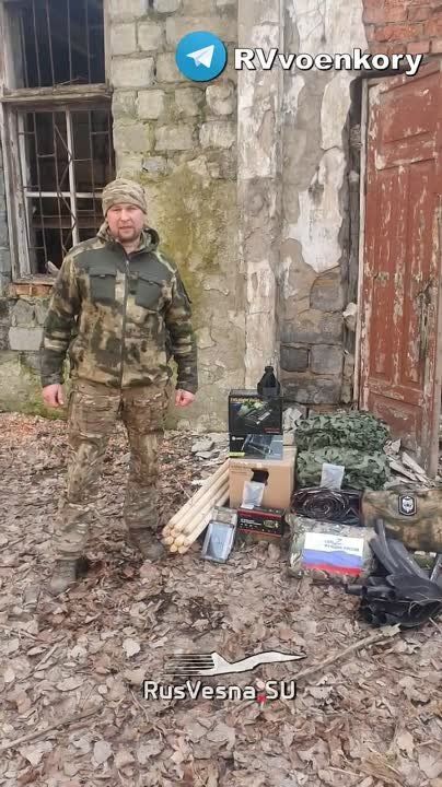 Важная помощь бойцам, наступающим у Авдеевки и Клещеевки, от читателей RVvoenkor