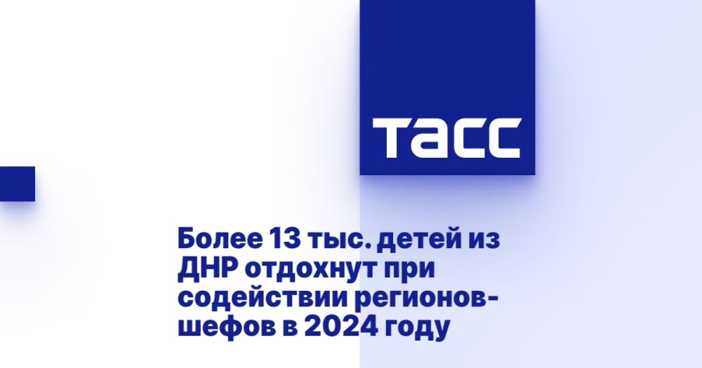 ����� 13 ���. ����� �� ��� �������� ��� ���������� ��������-����� � 2024 ����
