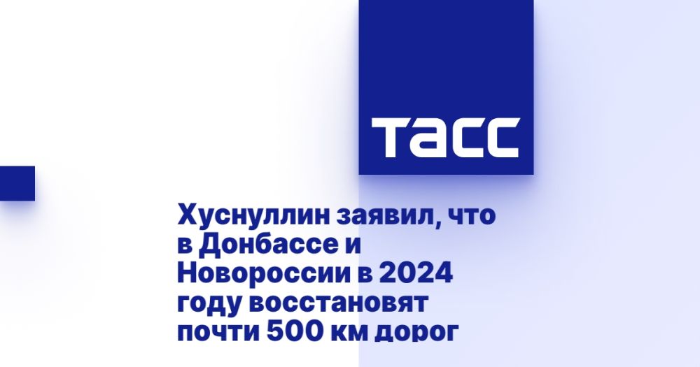 ��������� ������, ��� � �������� � ���������� � 2024 ���� ����������� ����� 500 �� �����