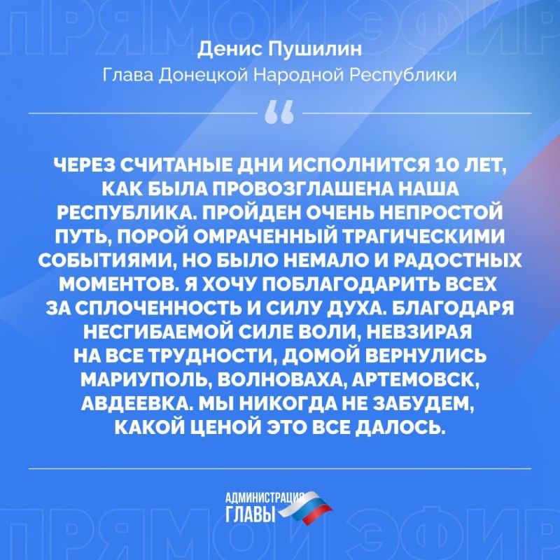 ����� ��� ����� ������� � 10-����� ����������