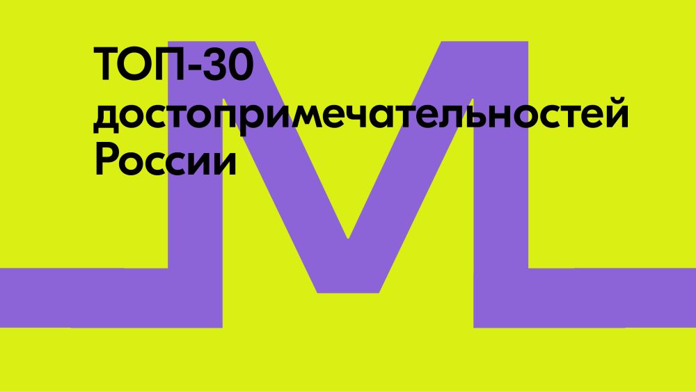 �������� ���������� ���-30 ���������������������� ������ 2024 ���� �� ������������� �������� �� ��������� �������, ��� �����������