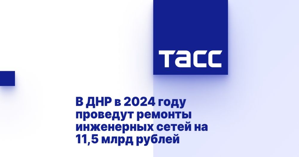 � ��� � 2024 ���� �������� ������� ���������� ����� �� 11,5 ���� ������