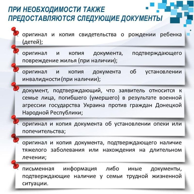 �������� ��� ������������, ��� �������� ������������ ������ �����, ����������� � ������� ��������� ��������
