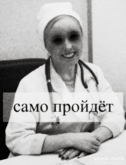 ������� ������: ������� �� ������� ���� "���" � ��������, ������������� ������������