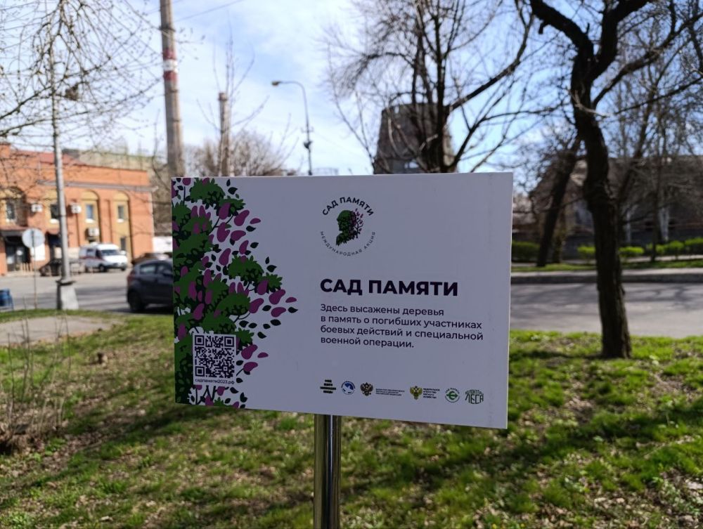 �������, 05.04.2024, �� ���������� ���������� ������ �. ������� ���������� ����������� ����������� ������������� ����� ���� ������, ������� ���������� �� ���� ���������� ���������� ���������