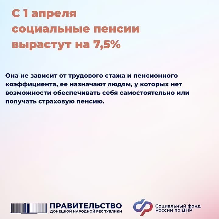 ������� �������: � 1 ������ ���������� ������ ���������������� �� 7,5%