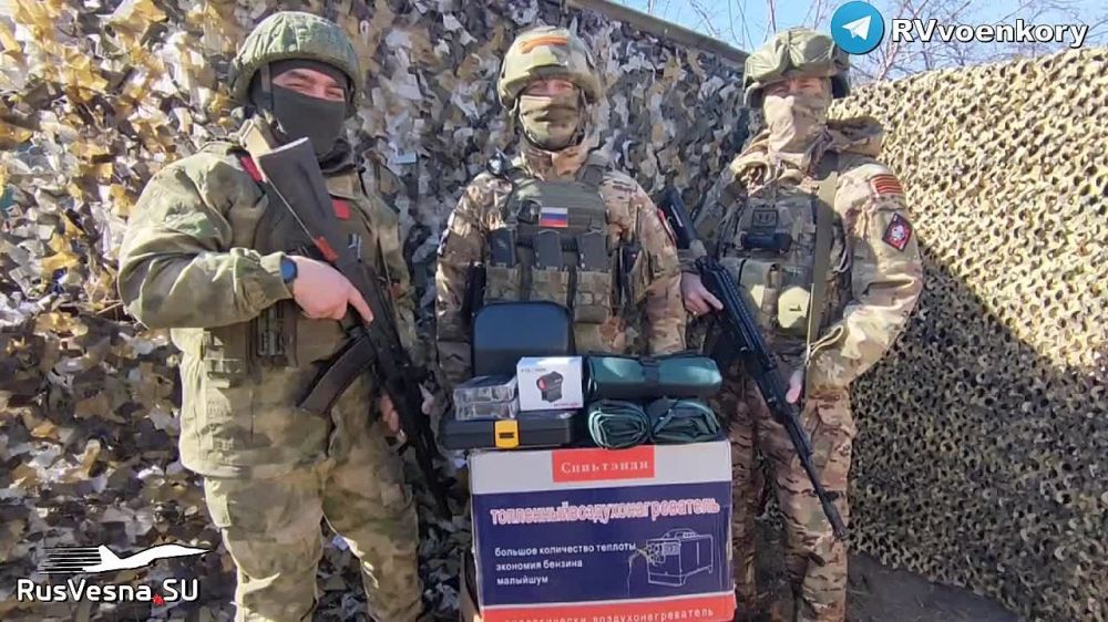 Важная помощь бойцам, наступающим у Авдеевки и Артёмовска, от читателей RVvoenkor